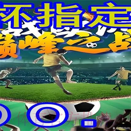 全面解析：世界杯外围网站大全及其使用指南