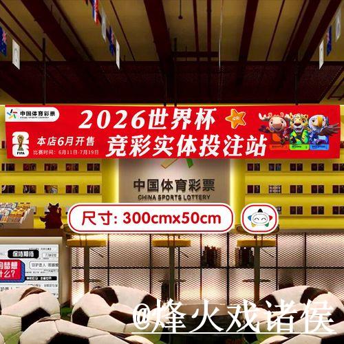 精选世界杯滚球平台网址推荐