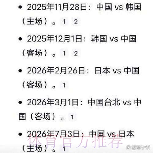 2026男篮世界杯预选赛精彩直播全攻略 2026男篮世界杯预选赛精彩直播全攻略