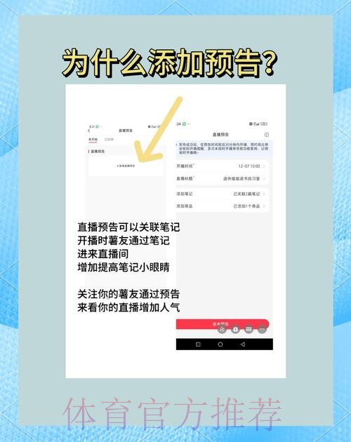 如何免费观看2026世界杯直播的最佳渠道 如何免费观看2026世界杯直播的最佳渠道