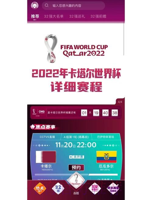 全面解析世界杯下注平台用户评价与推荐 全面解析世界杯下注平台用户评价与推荐