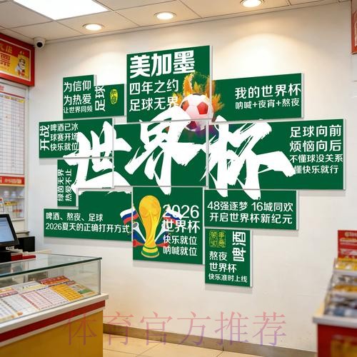 2026世界杯下注入口指南 2026世界杯下注入口指南