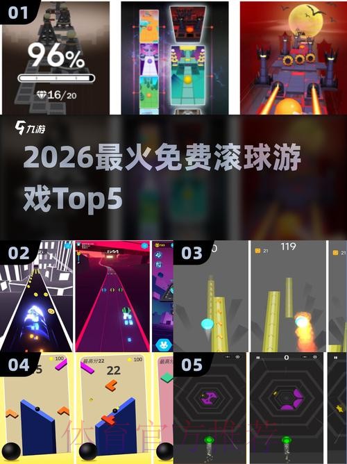 2026世界杯滚球推荐:决胜策略与高手指南 2026世界杯滚球推荐:决胜策略与高手指南