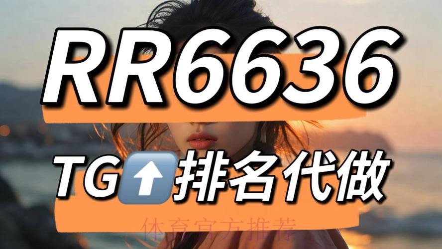 世界杯热门下注网站推荐 世界杯热门下注网站推荐